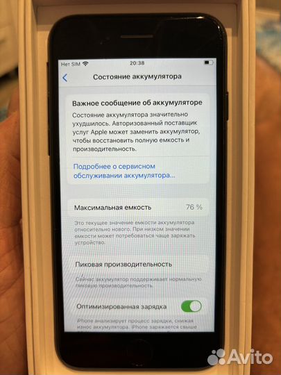 iPhone 7, 128 ГБ
