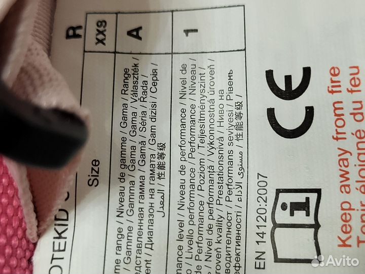 Защита для роликов