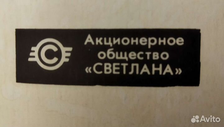 Набор для сервировки стола (новый)