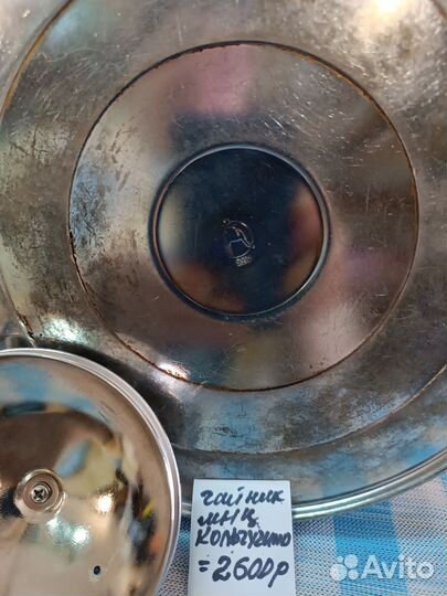 СССР Хозяйственная утварь чайники мясорубка