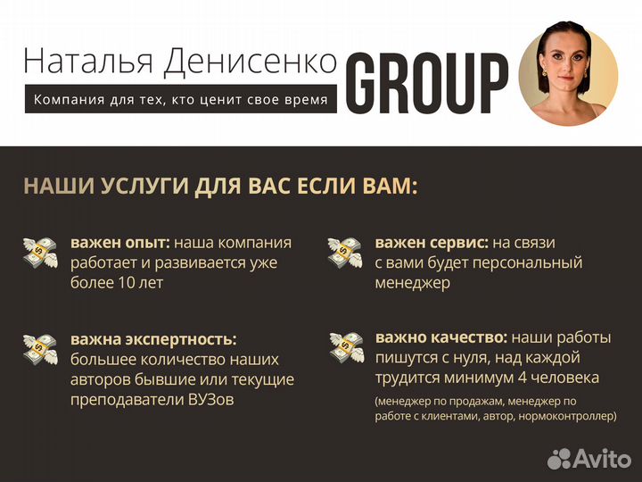 Дипломная работа, Магистерская, Курсовая, вкр