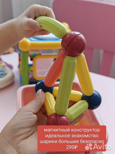 Развивающие игрушки для малышей пакетом