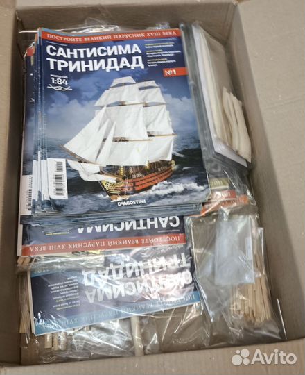 Сантисима Тринидад от Deagostini