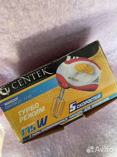 Миксер новый