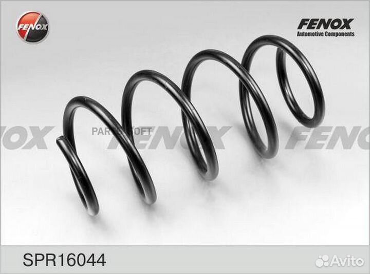 Пружина подвески