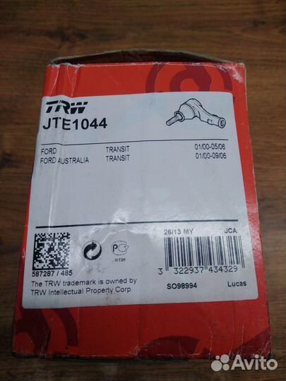 TRW jte1044