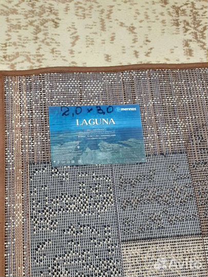 Ковры и паласы бу