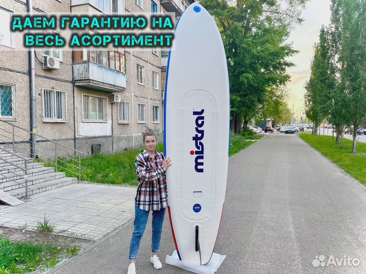 Сапборды опт