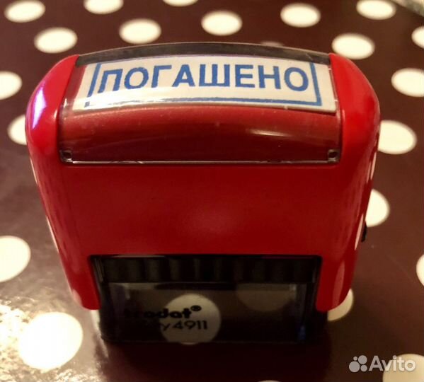 Печати и штампы, оснастки, эксилибрис