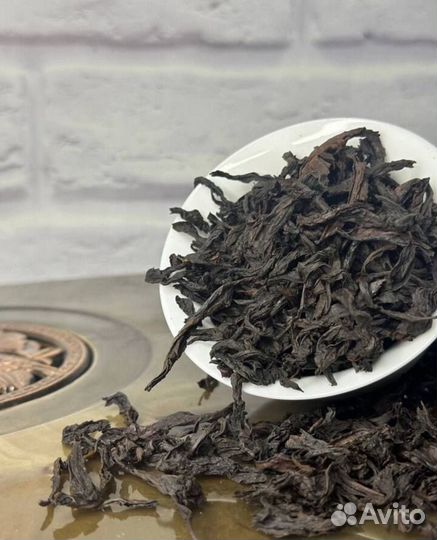 Чай от Апатии, Китайский Да Хун Пао