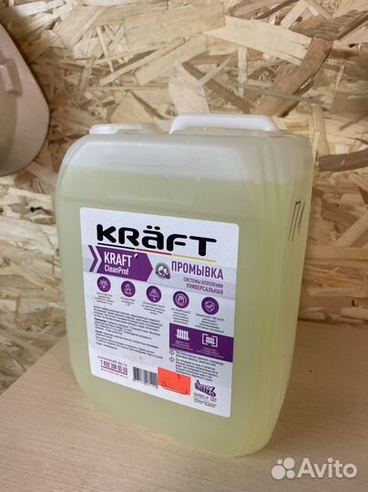 Промывка системы отопления kraft CleanProf