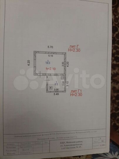 Дом 66 м² на участке 17 сот.