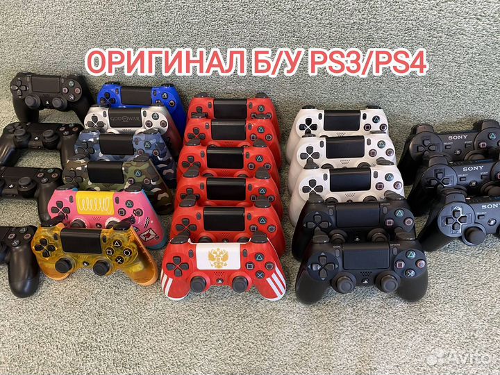 Оригинальный геймпад PS4 PS3