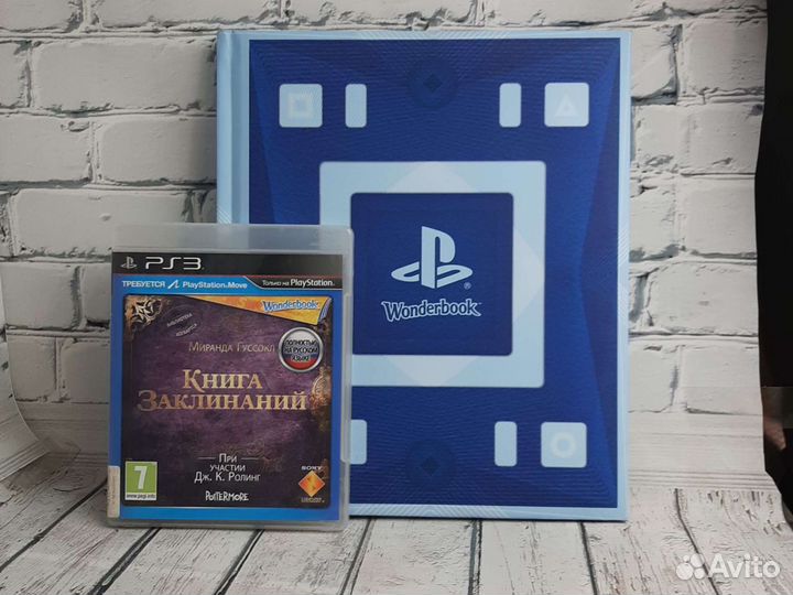Wonderbook+ Книга заклинаний (PS3)