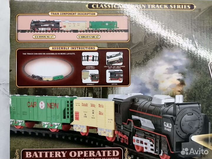 Железная дорога