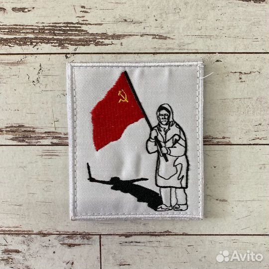 Шеврон на липе бабушка