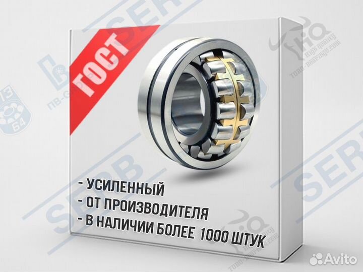 Подшипник 3512 (60*110*28мм) аналог 22212 MBW33