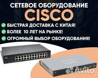 Cisco CBS220-24FP-4X-CN