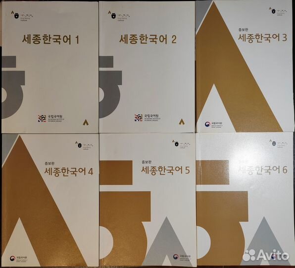 Sejong Korean Седжон 4,5,6 учебник + тетрадь
