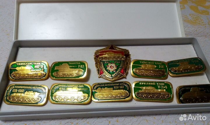 Набор значков/Бронетанковое оружие СССР/оружие поб