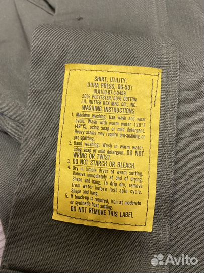 Рубашка армии США OG-507