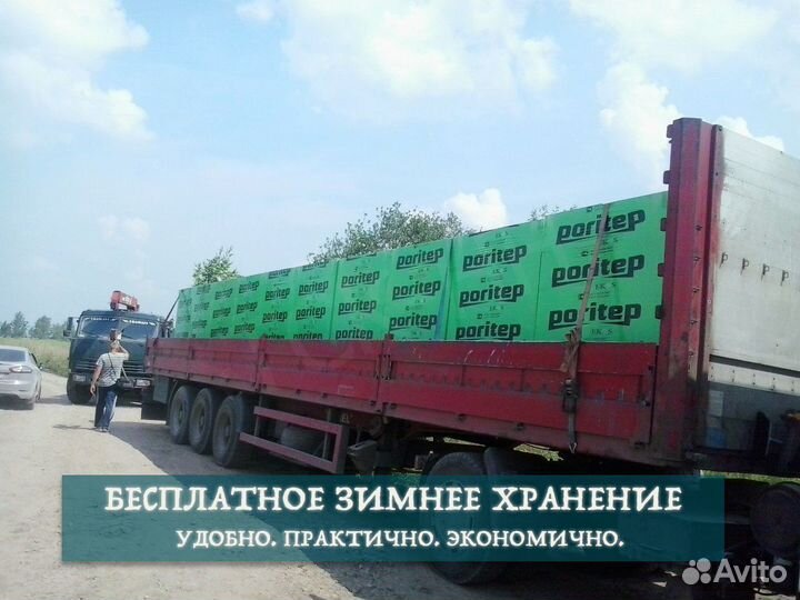 Газобетонные блоки с доставкой