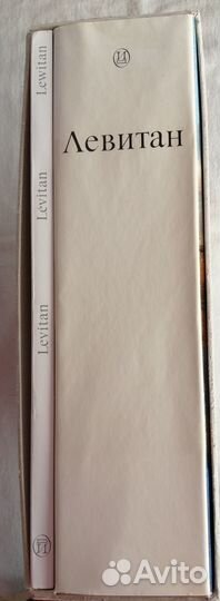 Исаак Ильич Левитан. Жизнь и творчество. 1860-1900