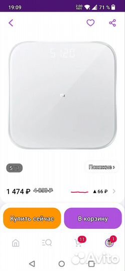Весы xiaomi mi smart scale 2