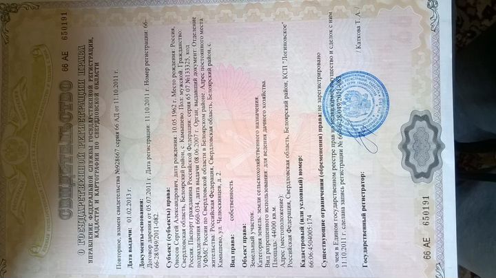 Участок 8,8 га (ИЖС)