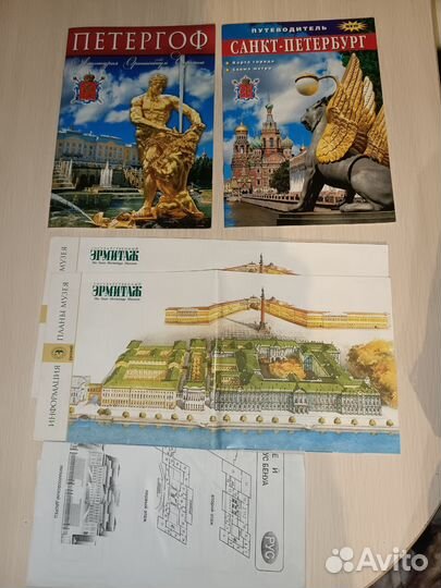Путеводители по С-Петербургу и его музеям