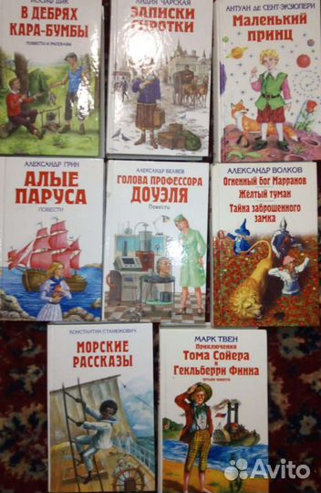 Книги, старые издания