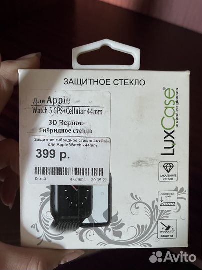 Защитное стекло на apple watch
