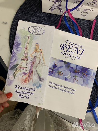 Духи по мотивам Molecule 02