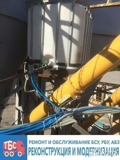 Шнек цементный