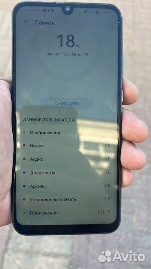 Телефон honor 10 lite