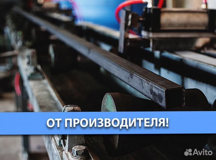 Профильная труба 40х20х1,5