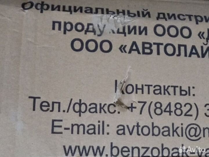 Бак топливный