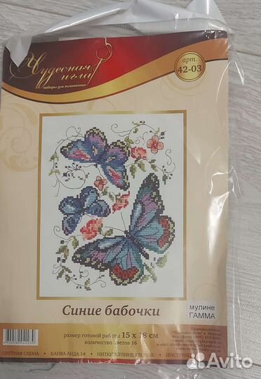 Схема для вышивания остатки от набора