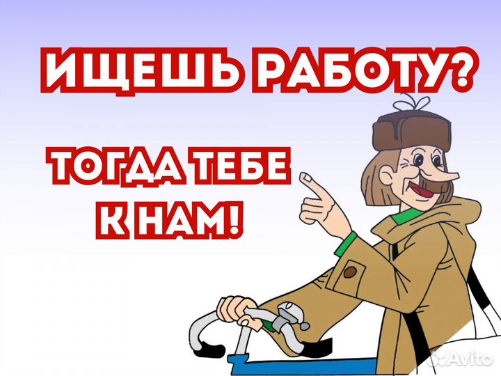 Промоутер/подработка для всех