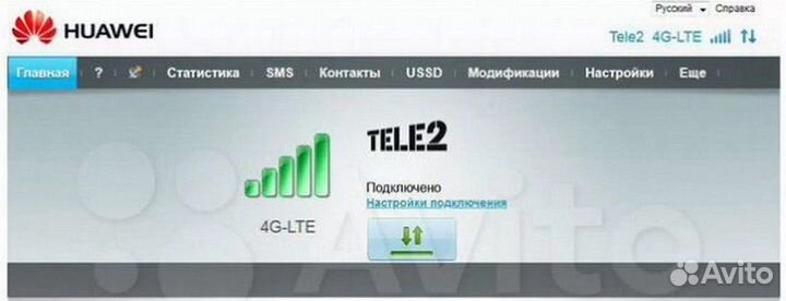 4G Huawei 3372h-153 (827F МТС) Универсал (Новый)