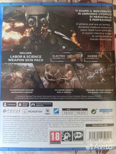 Игры для приставок ps5