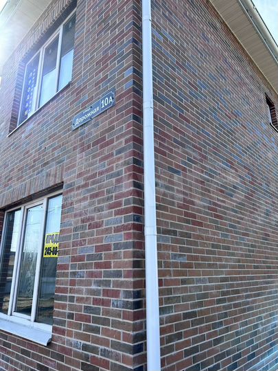 Дом 145 м² на участке 4,5 сот.