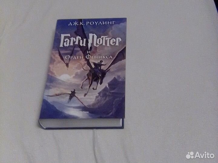 Книги Гарри Поттер