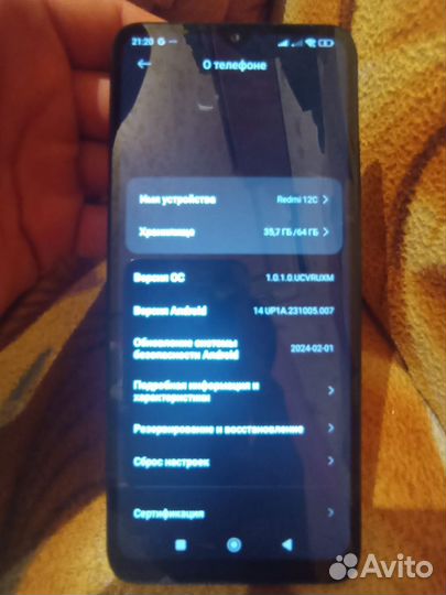 Xiaomi Redmi 12C, 3/64 ГБ