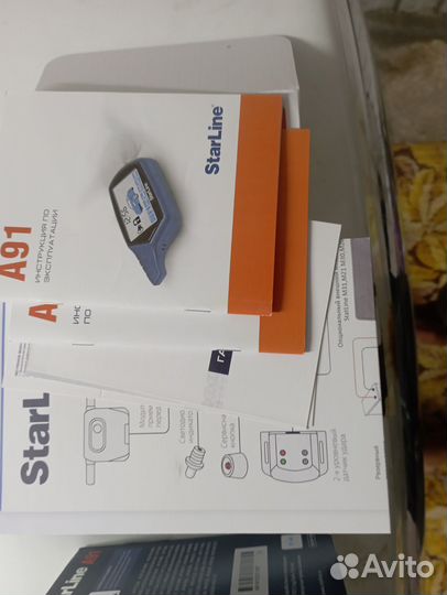 Автосигнализация с автозапуском starline91