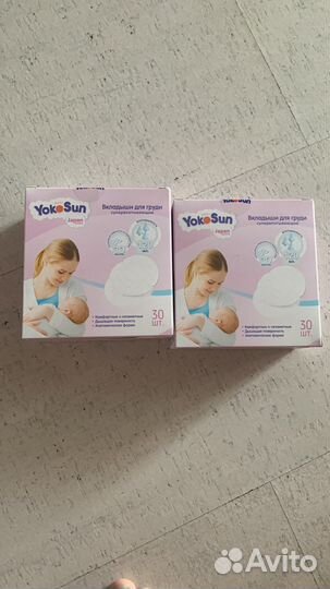 Вкладыши при лактации для груди