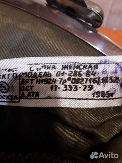 Сумки женские натуральная кожа. Винтаж 1985 год