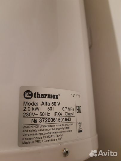 Водонагреватель