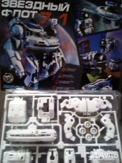 Конструктор сима-ленд(7 в 1)