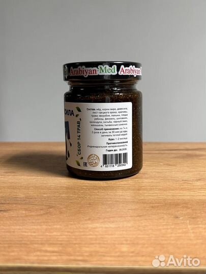 Смесь мужская сила